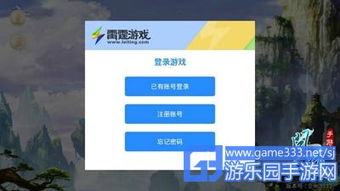 (手游帐号购买)购买手游账号：安全、便捷的游戏体验方式