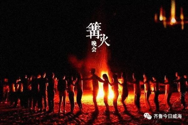 (营火视频)探索原始之美，点燃青春烈焰——《营火燎原1—100集