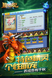 (冒险探险手游)探索丰富多彩世界的好玩冒险手游大全