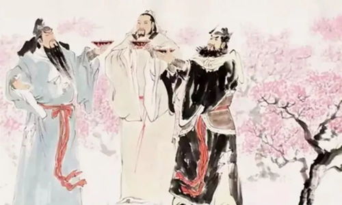 (桃园三结义的小品)《桃园三结义》小品：义气相投，誓死不渝，兄弟情深共披战袍
