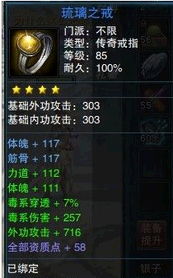 (笑傲江湖ol100级武器)笑傲江湖OL：探寻顶级武器之谜，挑战最强武器装备