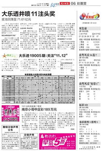 2024澳门天天开好彩大全开奖记录走势图|数据分析解释落实_OP.4.108