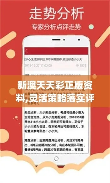 新奥天天彩资料免费大全|探索城市新魅力让旅行更精彩_移动版SSIP.0.501