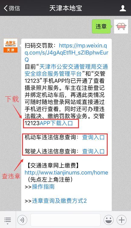 香港澳门历史记录查询号码|权威解答解释落实_手机版9.741