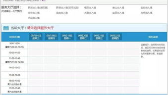 香港澳门历史记录查询号码|权威解答解释落实_手机版9.741