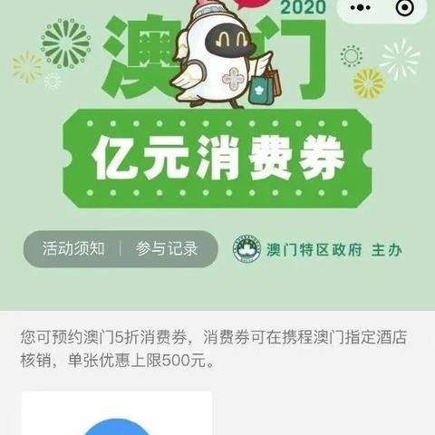 老澳门开奖网站查询|统计解答解释落实_国行款.7.148