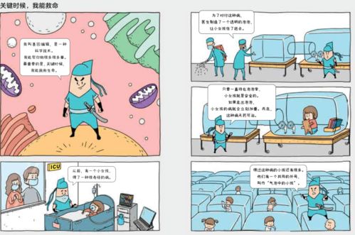 新澳今晚三中三必中一组|未来科技探索之旅_UHD版.3.128