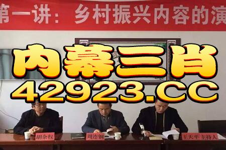 黄大仙一码一肖100|探索未知的奇妙旅程_顶级版.6.637