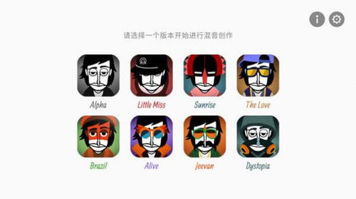 节奏盒子腐蚀模组免广告下载-节奏盒子腐蚀模组官方正版下载安卓v.3.30