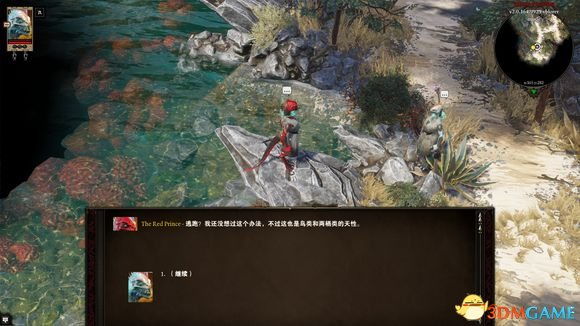 (神界原罪2蜥蜴人飞地在哪)探寻神界原罪2蜥蜴人的噩梦：攻略大揭秘