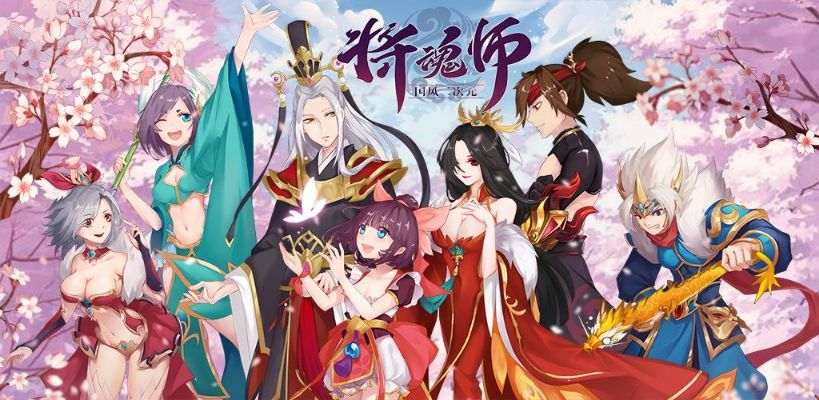 (将魂师官网)免费下载安装将魂师红包版，领取限时福利大礼包！