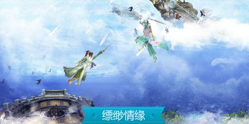 (缥缈 合集)缥缈三部曲：命运交错，缘分天定，情丝牵绊，爱恋往复