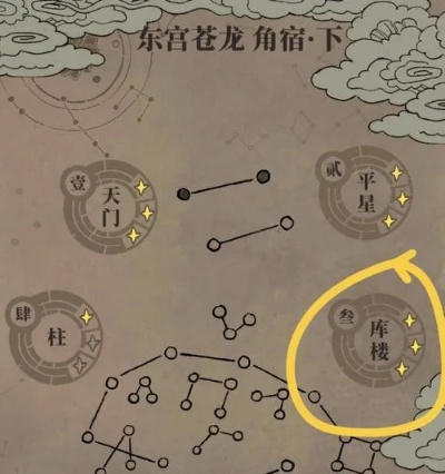 (江南百景图星宿大角攻略)江南百景图：角宿下的仙境风光被绘制得栩栩如生