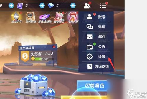 (逃跑吧少年免费领钻石2020兑换码)逃跑吧少年免费领钻石，充满惊奇的冒险等着你