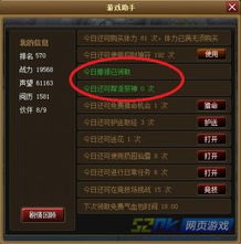 (神仙记事软件)神仙记事录：究竟是何时才能正式上线呢？