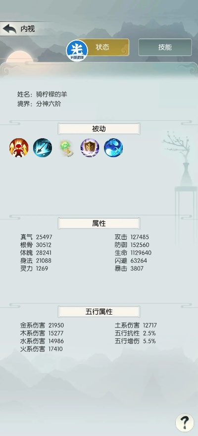(无极仙途详细攻略)探寻无极仙途，绝招推荐，引领修行之路。