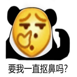 (潮流必备!我出去了表情包,让你的留言更有趣英文)潮流必备！我出去了表情包，让你的留言更有趣！