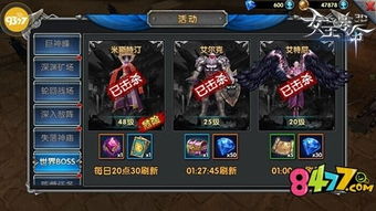 (夺宝神箭游戏机创新玩法)探秘游戏机厅夺宝神箭皇冠的神秘世界