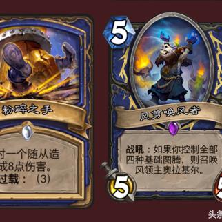 (暗黑血统2萨满在哪)暗黑血统2萨满护身符：散发神秘力量的强大护符效果