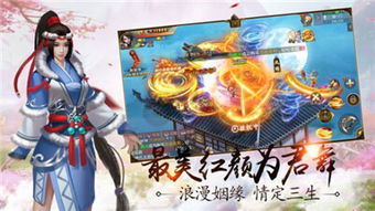 (一念江湖密令)探寻江湖奇遇，一念江湖手游官网大揭秘