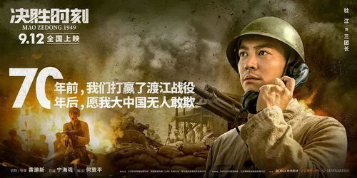 (决胜之战是什么意思)决胜之心最厉害三个英雄的传奇故事和胜利策略