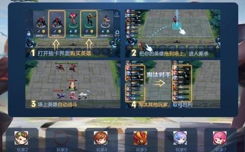 (自走棋 玩法)自走棋的定义：控制角色进行自主战斗的策略游戏玩法详解