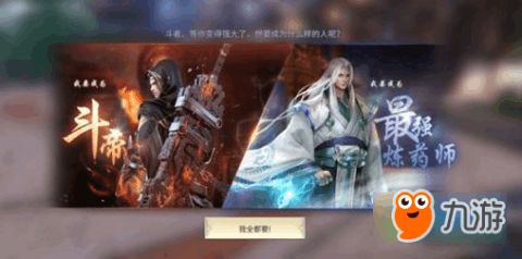 (斗破苍穹手游官方下载)斗破苍穹手游下载安装指南，轻松享受超燃修仙之旅