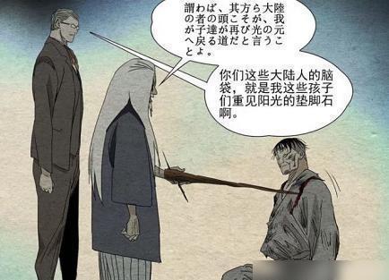 什么样的人容易被众矢之的？探讨社会中容易成为众矢之的对象的人群特征。