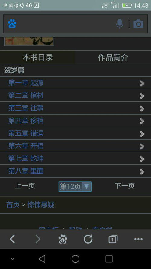 (遇到宝石帝国无法连接网络的问题怎么办啊)遇到宝石帝国无法连接网络的问题怎么办？