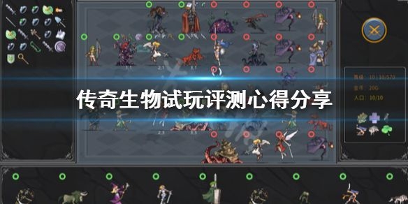 (传奇生物下载)探寻传奇生物PC版安装包：全新冒险等着你！