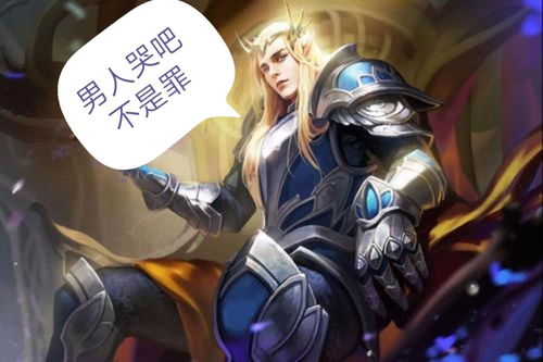 (后羿cos射手座)后羿cosplay：穿越时空的神射手重现古代传说