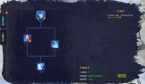 (唐门六道7游页游官网)探秘唐门六道：沉浸式网页游戏体验