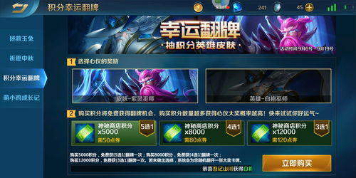(英魂之刃2021年是什么年)2024年英魂之刃会出吗？新一代战斗游戏引领风潮！