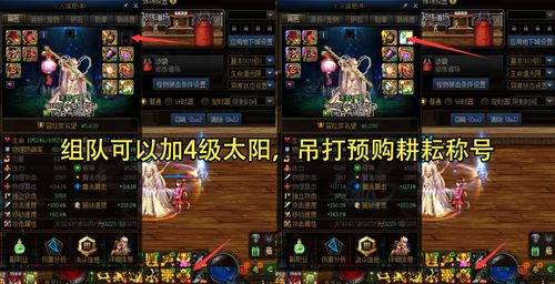 (覆天劫最新版下载)如何更新覆天劫修改版到最新版本？