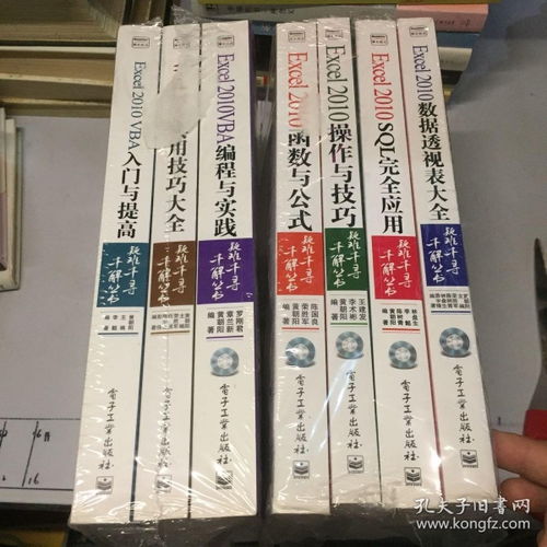 黄大仙救世报图片 正版|经典解答解释落实_进修版.5.835