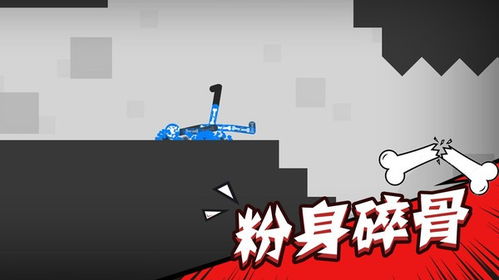 超级粉碎火柴人下载安卓-超级粉碎火柴人无限金币不用实名下载v.9.20